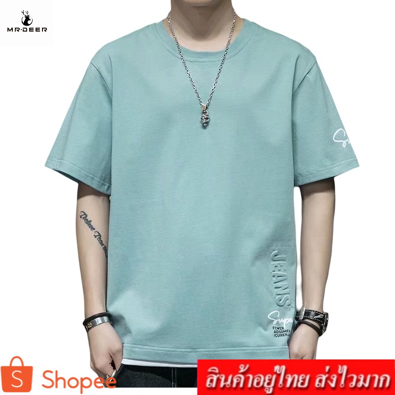DEER เสื้อยืดคอกลมเเขนสั้นผู้ชาย เสื้อเเขนสั้นสีพื้น รุ่น 0990