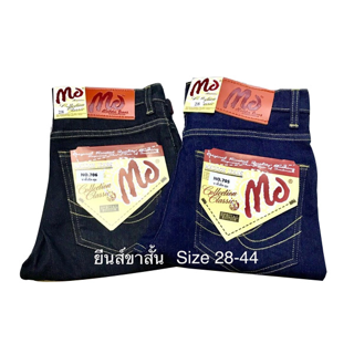 กางเกงยีนส์ขาสั้นผู้ชาย Md (ผ้ายืด) 4สี มีไซส์ใหญ่ 38-44Flash Sale