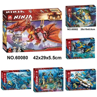 เลโก้ 60080-60086 , mg 382 Ninjago