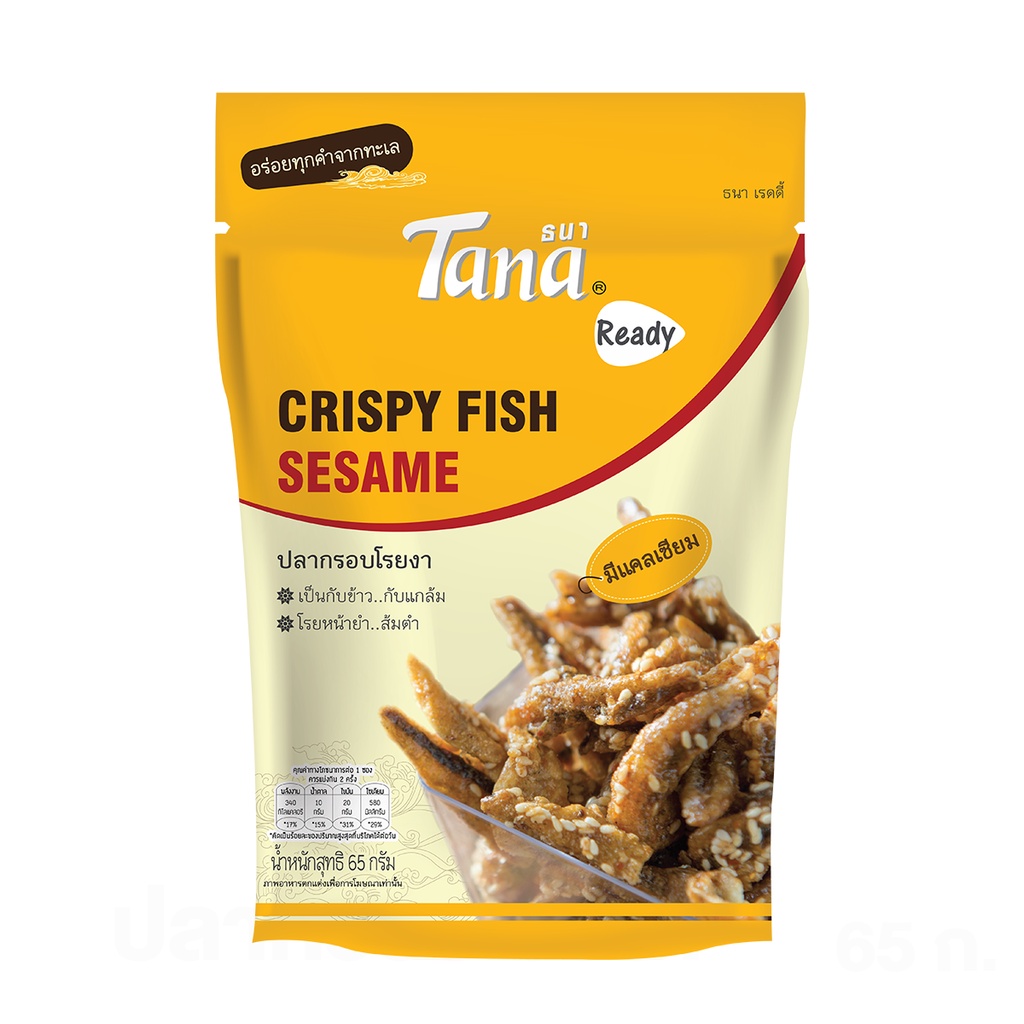 [แพ็ค 6 ซอง] Tana ธนา เรดดี้ ปลากรอบโรยงา 65 กรัม Crispy Fish Sesame - รูปที่ 2