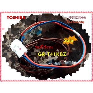 อะไหล่ของแท้/เทอร์โมฟิวส์ตู้เย็นโตชิบา/44T52066/TOSHIBA/FUSE/รุ่น GR-T41KBZ