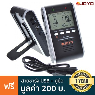 JOYO JM-90 เมโทรนอม แบบดิจิตอล มีเสียง 7 โหมด แบตเตอรี่ในตัว (Digital Metronome) + แถมฟรีสายชาร์จ USB &amp; คู่มือ ** ประกัน