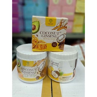 ครีมโสมมะพร้าว (โฉมใหม่) Coconut Creamโสมมะพร้าว