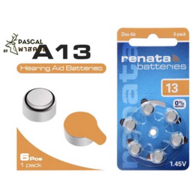 (13/PR48)  ถ่านใส่เครื่องช่วยฟัง Renata [Zinc-Air] เบอร์ 13 (PR48) ของเเท้