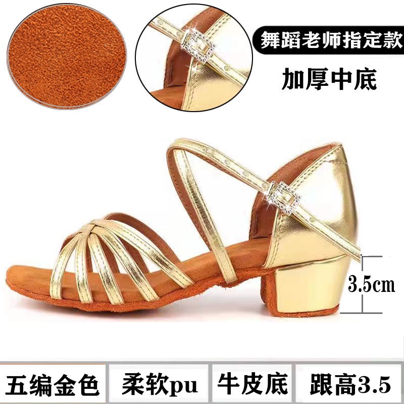 รองเท้าเต้นรําละติน พื้นนิ่ม สําหรับผู้ใหญ่ และเด็กหัดเต้นรํา