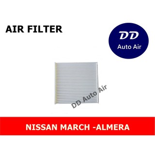 กรองแอร์ NISSAN MARCH/ALMERA ,กรองอากาศ,FILLTER,ฟิลเตอร์,กรองแอร์รถยนต์