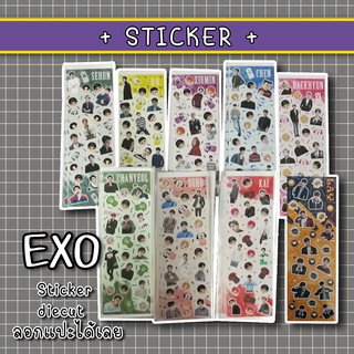 [Sticker Dicut] EXO (เอ็กโซ) Member Ver.