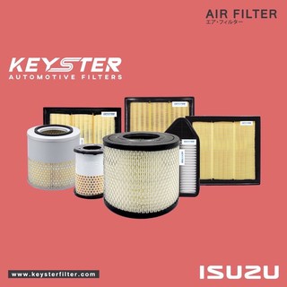 ISUZU ไส้กรองอากาศ KEY-STER เกรด PREMIUM รถ ISUZU รวมเบอร์