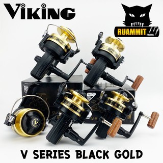 รอกตกปลา รอกสปินนิ่ง VIKING V SERIES BLACK GOLD ( แถมฟรี จาระบี VIKING REEL LUBE)