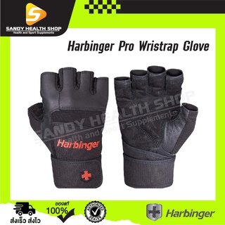 Harbinger Pro Wristrap Glove ถุงมือออกกำลังกายหนังสองชั้นช่วยปกป้องมือ