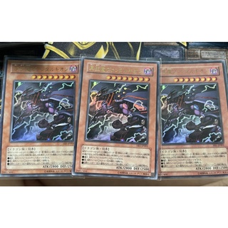 YR1-JP001 - VanDalgyon the Dark Dragon Lord - Ultra