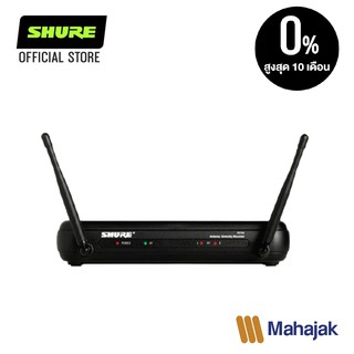 SHURE SVX24/PG58 Wireless Vocal System