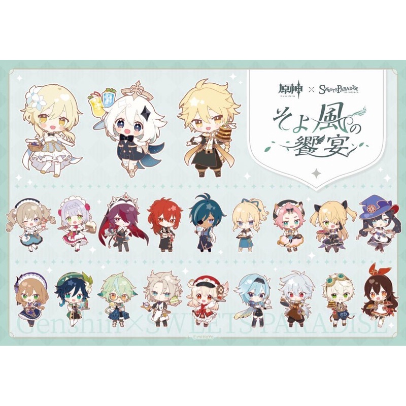 (ลิขสิทธิ์แท้) Genshin Impact x Sweets Paradise Cafe Collab Acrylic Stands เกนชิน