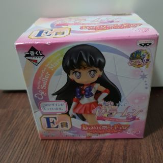 Sailor Moon Super 20th Atsumete Figure Doll for Girls Mars
 เซลเลอร์มูน - เซลเลอร์มาร์