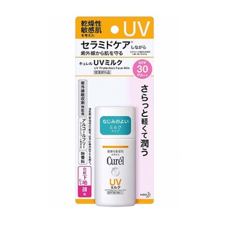 💯สินค้านำเข้าจากญี่ปุ่น💯 Curel UV Protection Face Milk SPF30 PA++ ครีมกันแดด สูตรน้ำนม สำหรับผิวแพ้ง่ายและบอบบาง ขนาด 30