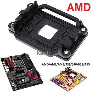 อะไหล่ขาล็อก ฐานล็อคซิงค์พัดลม AM2 AM3 940 Motherboard AMD