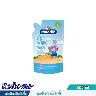 Kodomo ผลิตภัณฑ์ซักผ้าเด็ก  สูตรป้องกันกลิ่นอับชื้น 600 ml