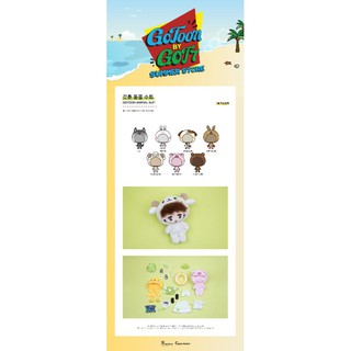 (พร้อมส่ง) Got7 Summer Store Gotoon Animal Suit