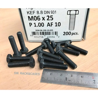 สกรูมิลดำ M6x25mm (ราคาต่อแพ็คจำนวน 50 ตัว) P1.0 AF10 น็อตหัวประแจเบอร์ 10 เกรดแข็ง 8.8 แข็งแรงได้มาตรฐาน