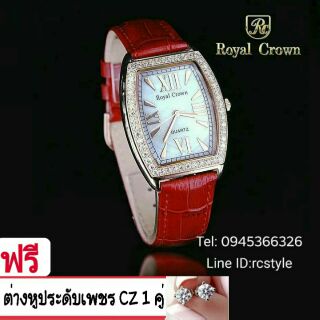 นาฬิกา Royal Crown สายหนังแท้(ตัวเรือนสีพิงค์โกลด์)ประดับเพชร CZ รับประกัน 1 ปีของแท้💯%