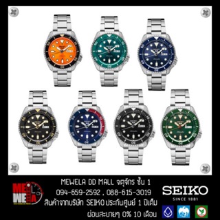 SEIKO NEW SPORT 5 NEWLOGO สายเลส