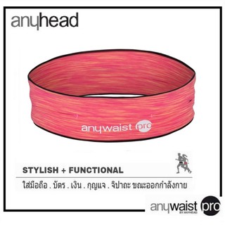 ANYHEAD สายคาดเอวนักวิ่ง กระเป๋าใส่โทรศัพท์ กระเป๋าวิ่ง รุ่นanywaist pro-สีส้มแสด(Orange)