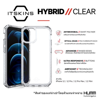 เคส ITSKINS Hybrid Clear-Solid สำหรับ ไอโฟน 12 / 12 Pro / 12 Promax / 12Mini