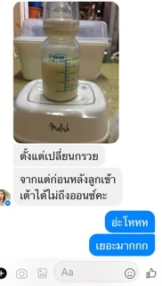 📮ส่งด่วนจากกทม❗️ของแท้ มี อย! กรวยปั๊มนม Maymom 13,14,15,17,18,19,20,21,23,24,25,27,28,30,32 มม สำหรับ Spectra และอื่นๆ