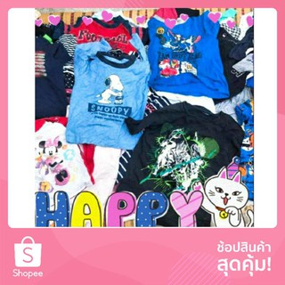 เสื้อผ้าเด็กมือ 2 ราคา 540บาท