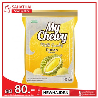 My Chewy Milk Candy Durian Flavour ลูกอมมายชูวี่มิลค์แคนดี้ทุเรียน ขนาด 360 กรัม