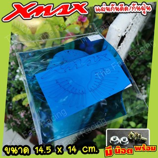 โปรไฟลุก แผ่น อะคิลิคกันดีดXmax300 กันดีดXmax300 แผ่นกันดีด อะคิลิคลายX-max wing