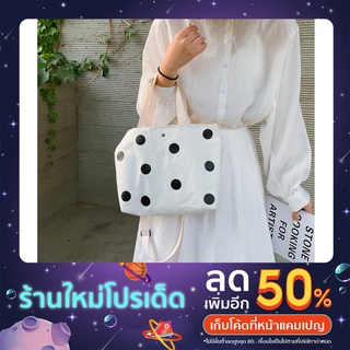 กระเป๋าผ้า แคนวาส ลายจุด กระเป๋าสะพายข้าง crossbody กระเป๋าผู้หญิง กระเป๋าน่ารัก