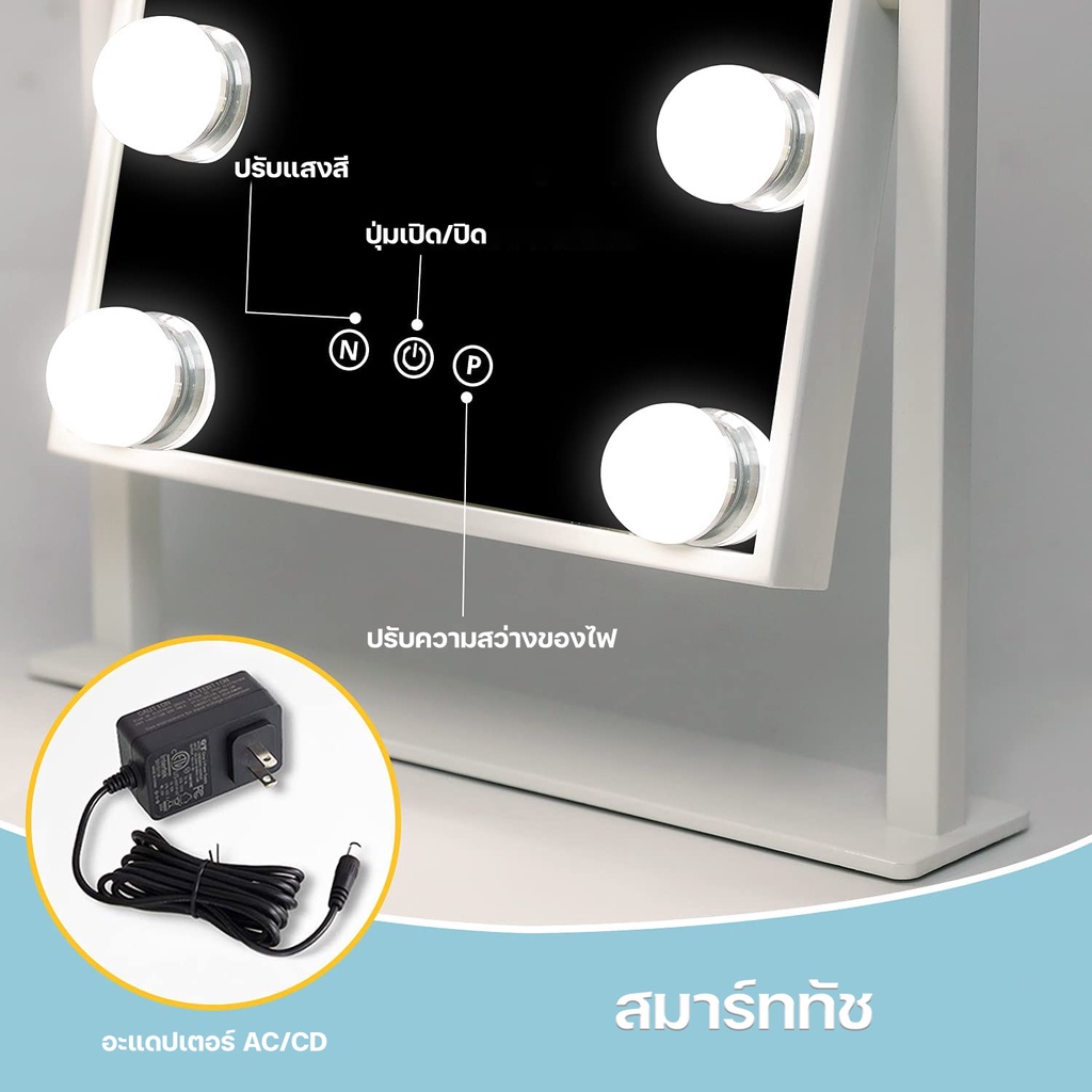 กระจก แต่งหน้า Hollywood makeup mirror  มีไฟ LED  ปลั๊ก USB ปุ่มหน้าจอสัมผัส 3 ไฟ รูปที่ 6