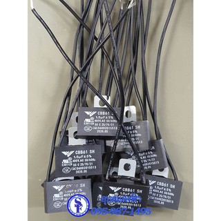 คาปาซิเตอร์พัดลม 1.5UF/400V (บรรจุ50ตัว)คาปาซิเตอร์พัดลม C 1.5 uF400V แบบสาย แบบเสียบ ขายึดเหล็ก อะไหล่พัดลม ตัวซี