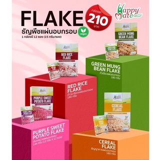 Vegan Flake ธัญพืชแผ่นอบกรอบ มีให้เลือก 2 รสชาติ