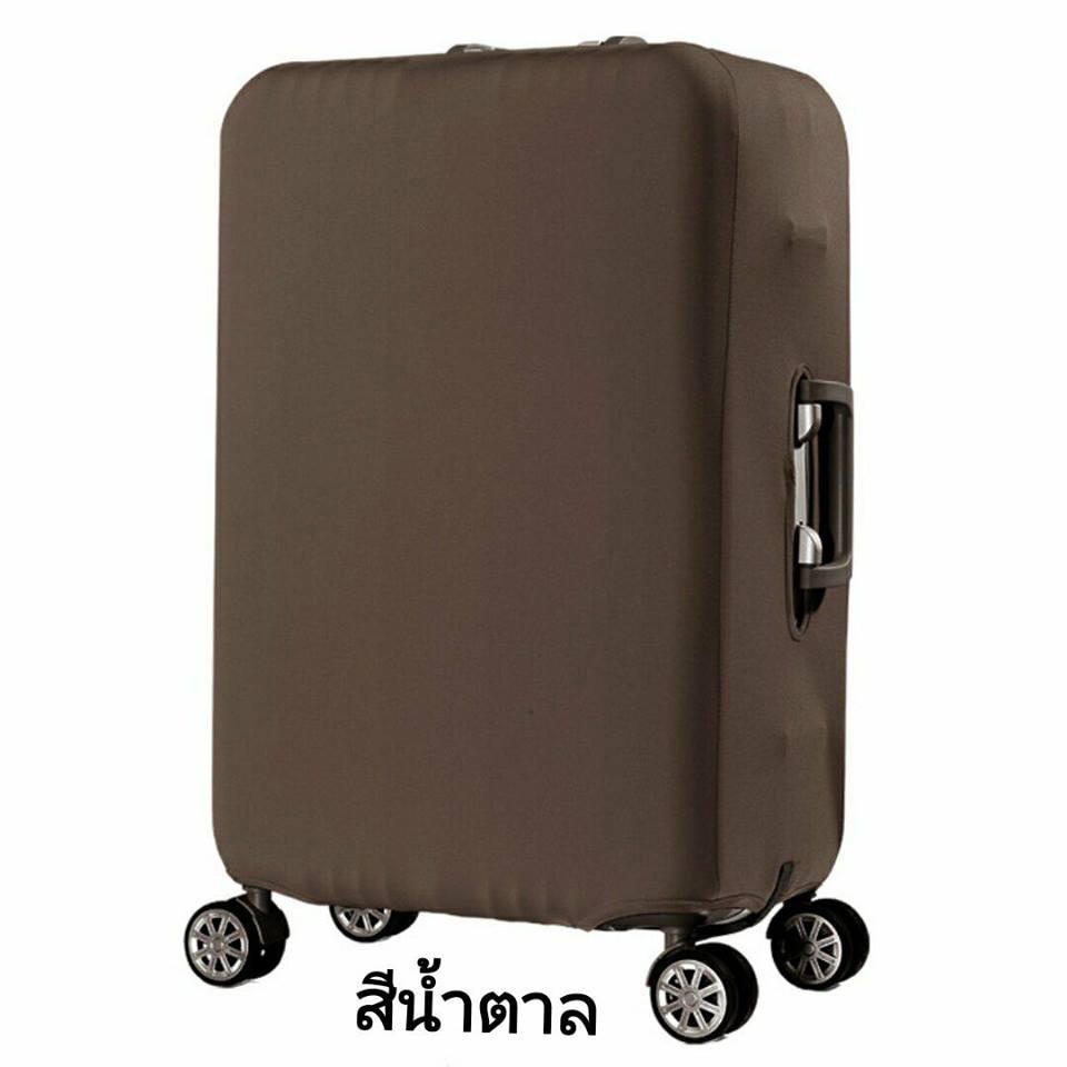 ผ้าคลุมกระเป๋าเดินทาง ยืดได้ สีพื้น
