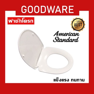 American-Standard ฝารองนั่งชักโครก รุ่น 61000NS-WT ทนทาน!! TOL-343