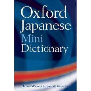 DKTODAY หนังสือ OXFORD JAPANESE MINI DICT (2ED)