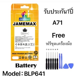 แบตเตอรี่ เเบต OPPO A71 คุณภาพระดับพรีเมี่ยม battery oppo a77 Model BLP641 แถมชุดไขควงรับประกัน1ปีมีมอก（3000mAh）