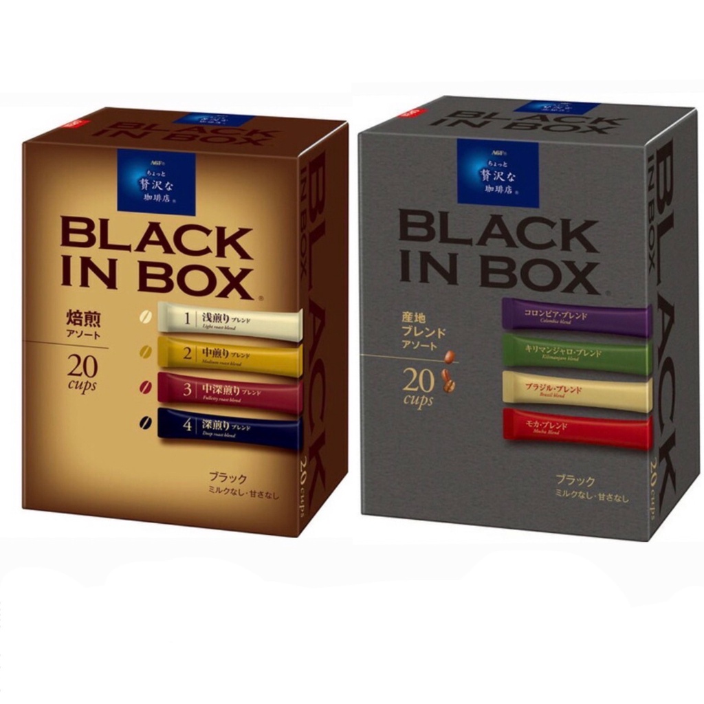 AGF Maxim Black in box รวมกาแฟดำแม็กซิม จากญี่ปุ่น บรรจุ20ซอง