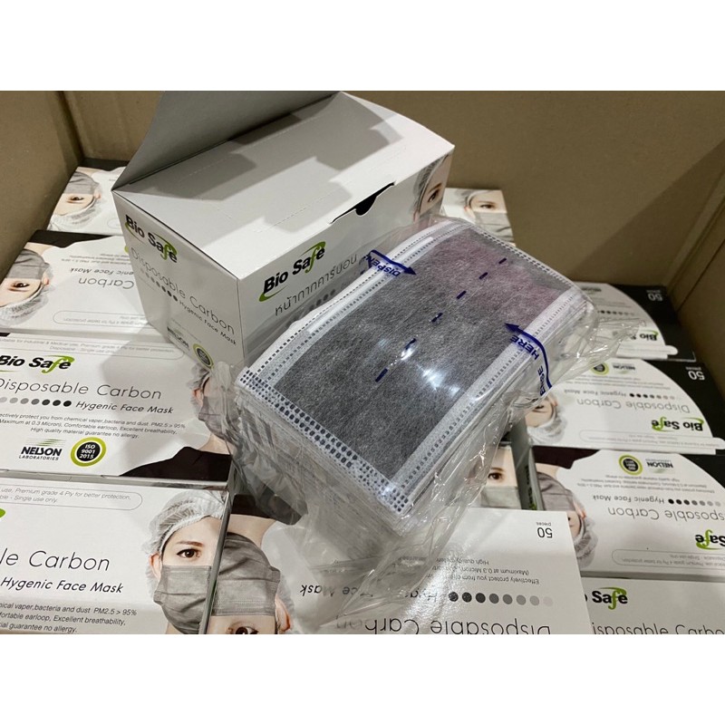หน้ากาก อนามัย คาร์บอน Bio Safe carbon Mask แบ่งขาย (ของแท้จากกล่อง)
