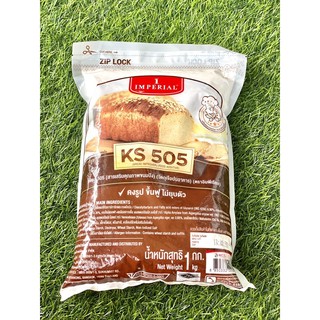 KS505 bread improver เคเอส505 สารเสริมคุณภาพในแป้งขนมปังเคล็ดลับที่ช่วยเติมเต็มให้ขนมปังฟูคงรูปดูน่ากิน