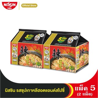 นิสชิน บะหมี่กึ่งสำเร็จรูป รสซุปเกาหลี ฮอต แอนด์ สไปซี แพ็ค 5(2 แพ็ค) - NISSIN Instant Noodles Korean Hot &amp; Spicy