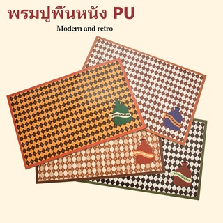 ❖ஐ🌼40*60cm พรมปูพื้นขนาดเล็ก พรมปูพื้นวินเทจ พรมเช็ดเท้าลายตาราง วัสดุหนัง pu พรมปูพื้นกันลื่น ทำความสะอาดง่าย ตัดได้