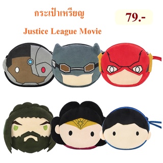 DC Comics ลิขสิทธิ์แท้ กระเป๋าเหรียญ ซุปเปอร์ฮีโร่ the flash / wonder woman / batman / superman / รุ่น Movie