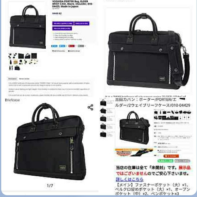 卸し売り購入 PORTER ELDER BRIEFCASE klubbdirekt.se