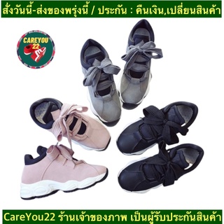 (ch1006k)รองเท้าผ้าใบแฟชั่นผู้หญิง , 2020 fashion shoes