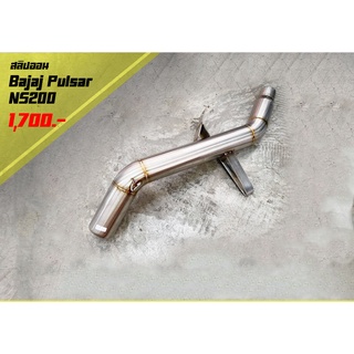 คอสลิปออน บิ๊กไบค์ (ตรงรุ่น) Bajaj RS200 / NS200