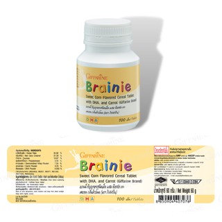 Giffarine Brainie Sweet Corn เม็ดเคี้ยวแสนอร่อยรสข้าวโพด ผสานคุณค่า DHA ธัญญาหาร เบต้าแคโรทีน สำหรับเด็ก 100 เม็ด