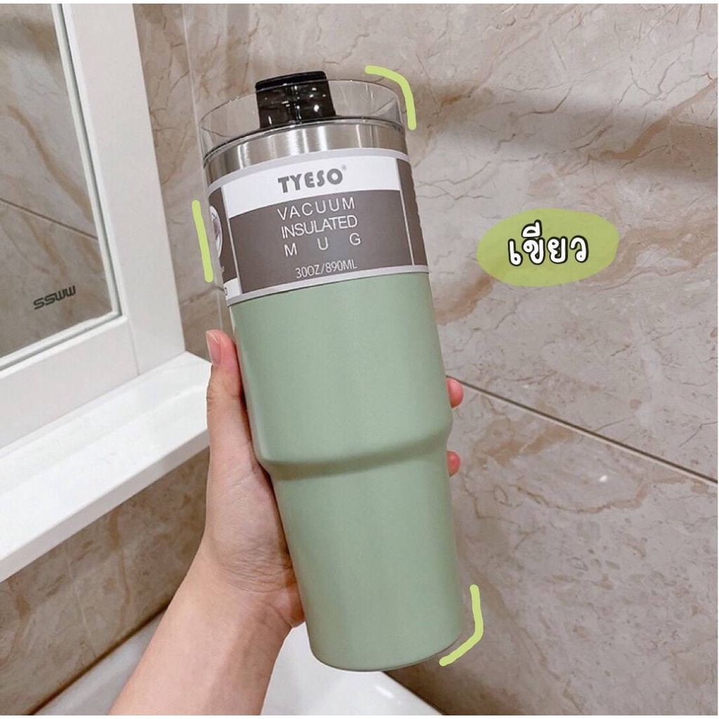 แก้วเก็บอุณหภูมิ TYESO แก้วเก็บความเย็น